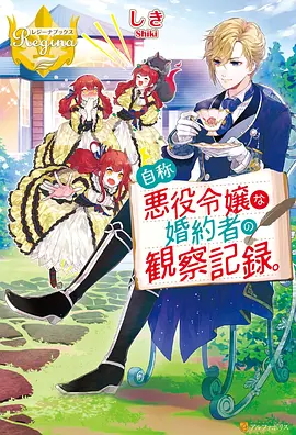 Fate/stay night 2006 动漫海报